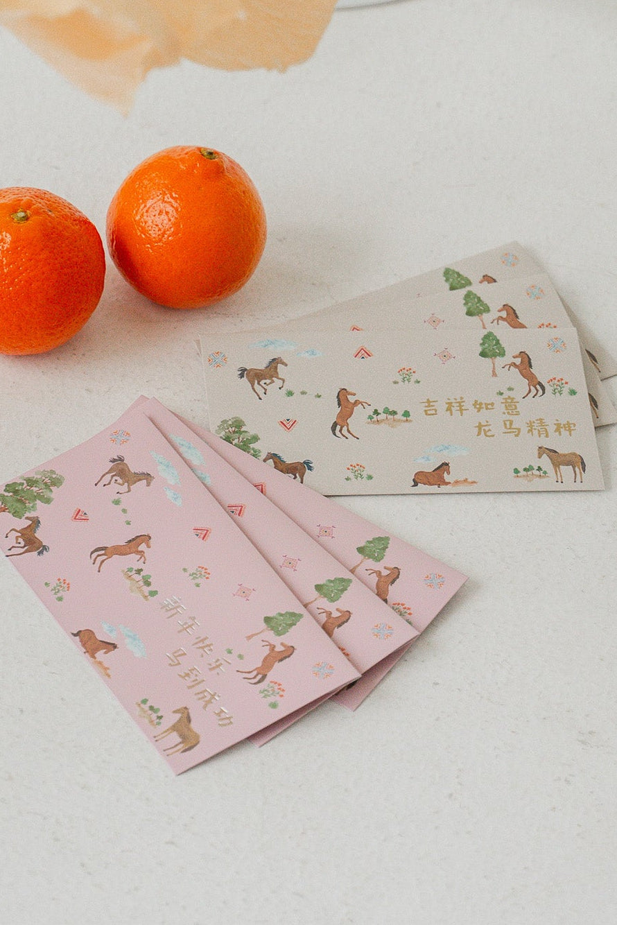 CNY 2026 Complimentary Red Packets